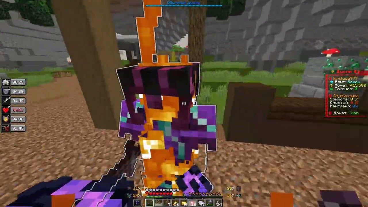 PvP FunTime | -_0#$