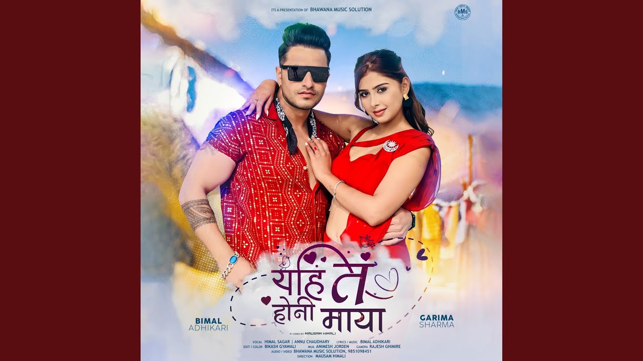 Yahi Ta honi Maya
