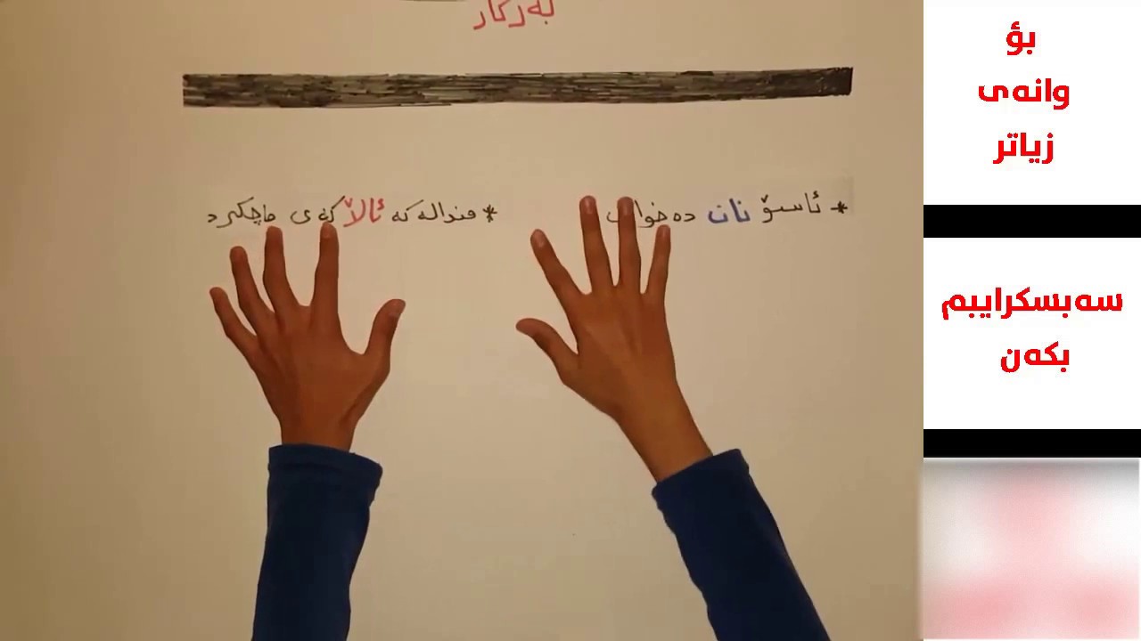بەرکار