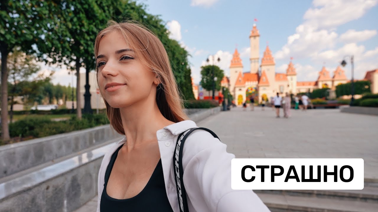 Влог: сгоняла в Остров мечты и расплакалась от страха