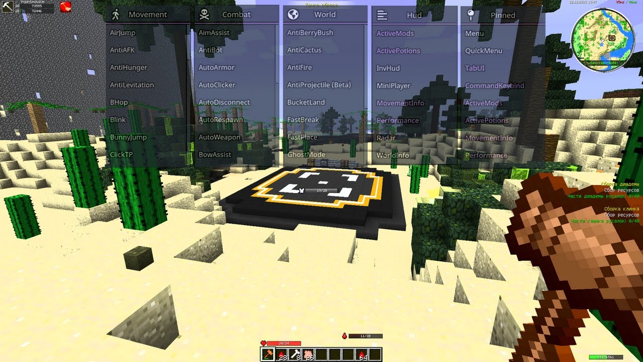 MCGL СheatDetected