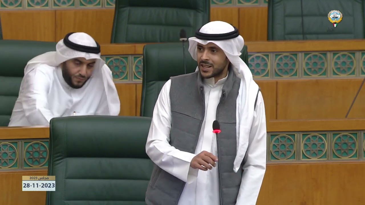 مداخلة النائب - حمد محمد المدلج - جلسة 28-11-2023