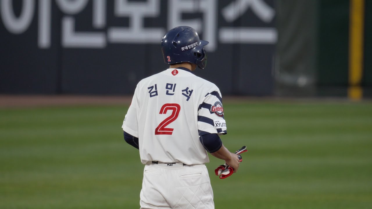 김민석!! 고승민!!!! 엄청난 빅이닝!! 롯데의 6회말! (VS NC, 사직, 240602)