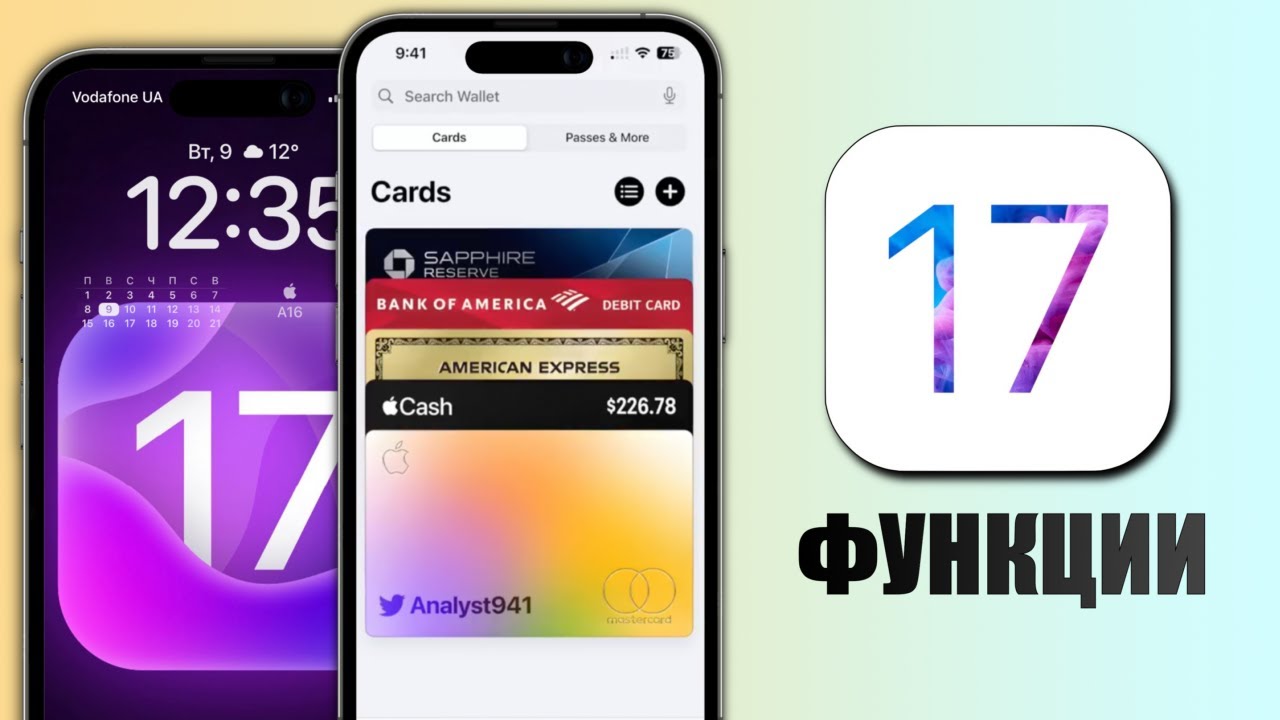 iOS 17 - внешний вид обновления iOS 17! Обновления iOS никогда не будут прежними!