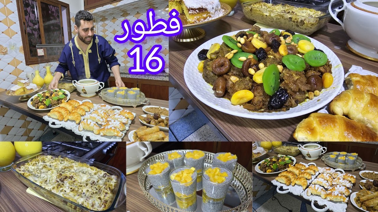 فطور 16 من رمضان كلشي ساهل سريع مروزية باعناق بيبي كرواصة بدون تعقيدات تحلية صحية مقرونة شوربة عصائر