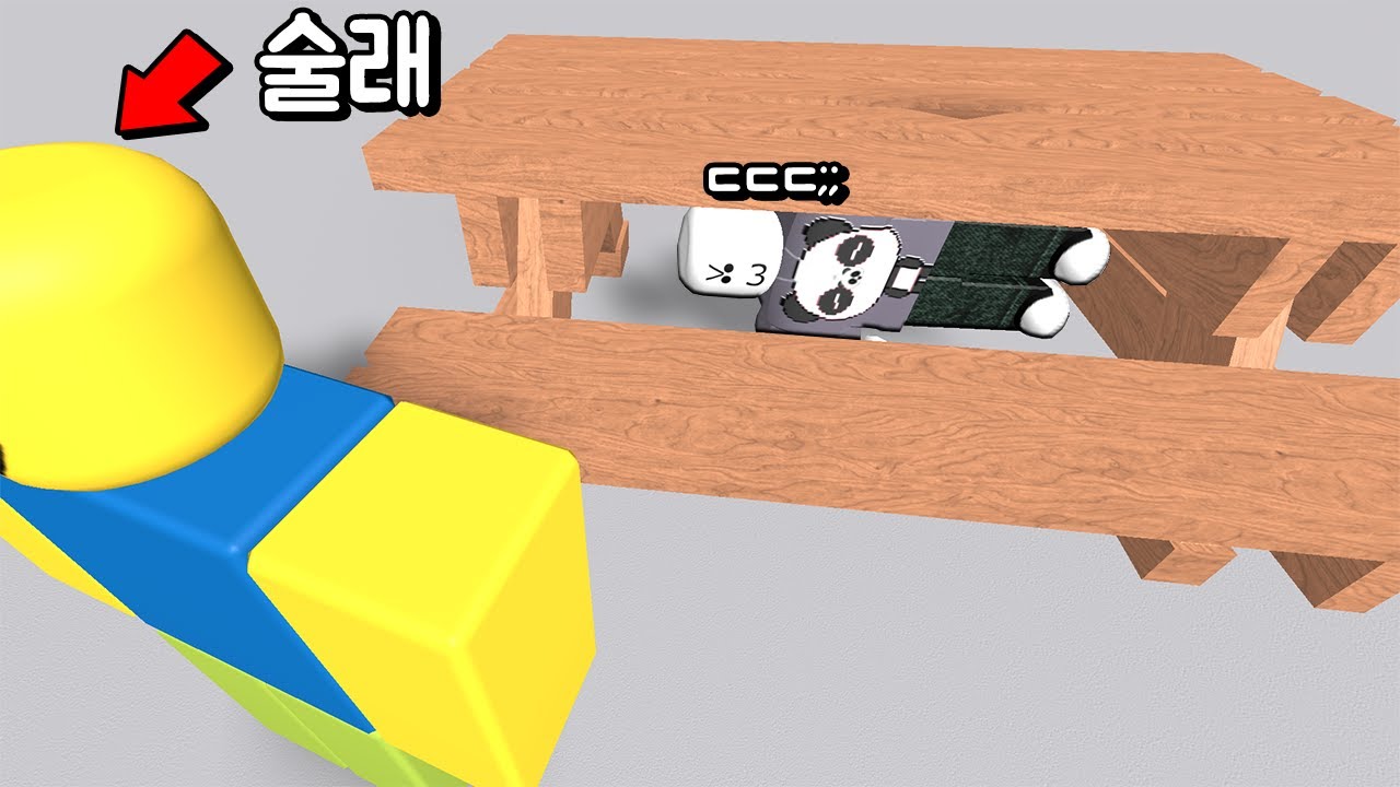[로블록스] 술래잡기!! 좀비 감염모드!! 숨바꼭질!! 술래 하고 싶다~~~ Mega Hide and Seek!