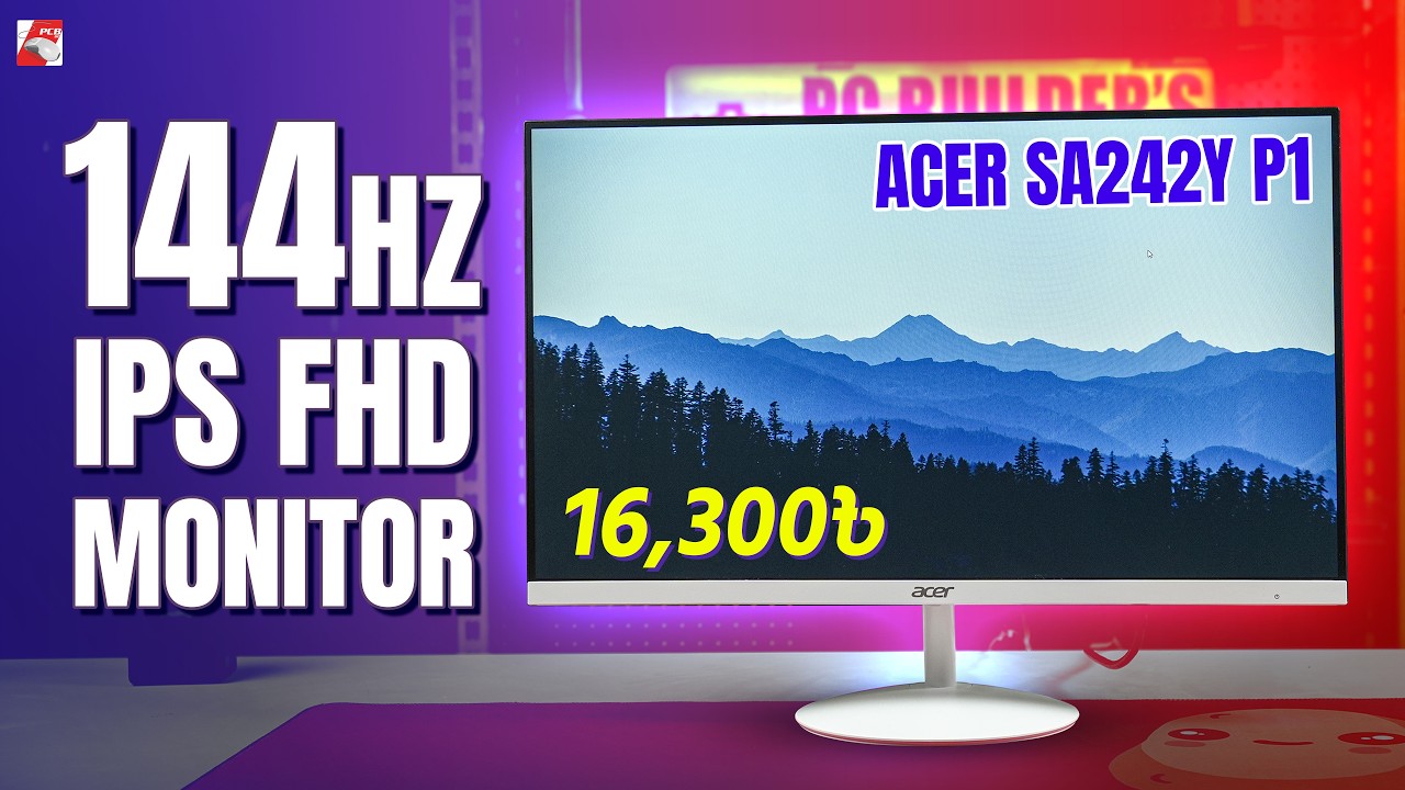 144hz এর Budget Monitor! | Acer SA242y p1 Bangla review