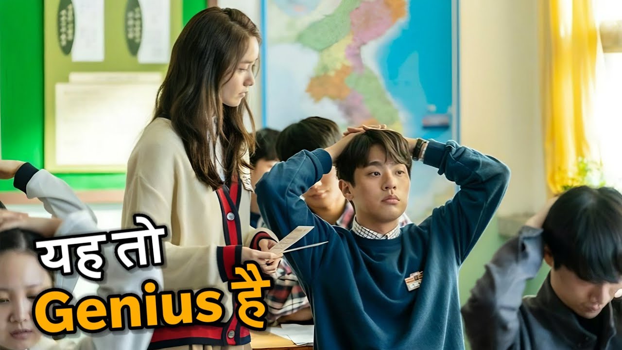 जिसको सबने Pagal समझा वो तो Genius निकला | Movie Explained in Hindi/Urdu