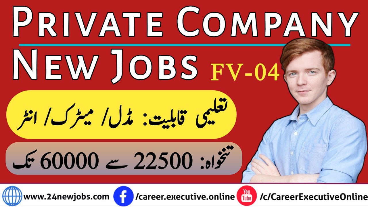 Google Jobs Online | pvt company jobs | jobs in karachi | helper jobs | FV04