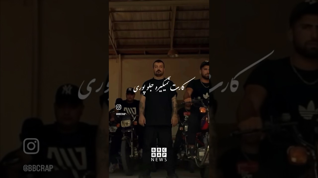 Poori - Khashme Shab (Moltafet Dissback❗️) 🔝| #typography #rapfarsi #godpoori #diss #rasht #akio