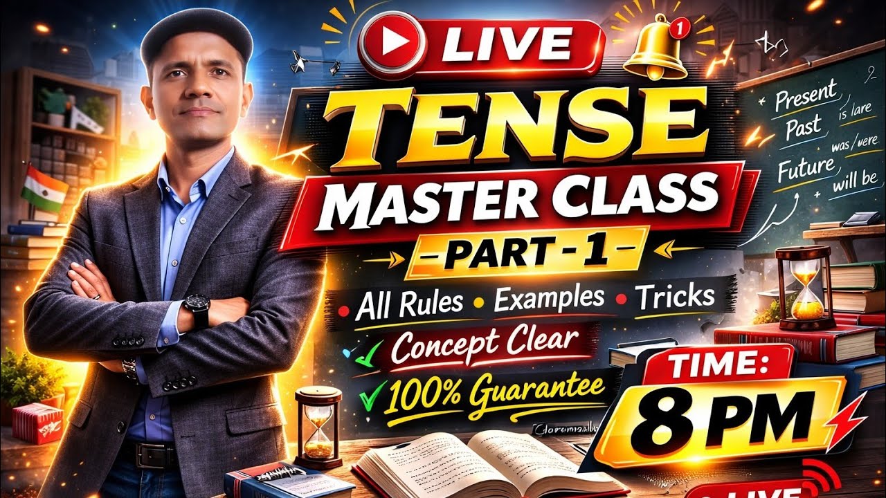 Tence ka master Class 👍 Spoken Classes #tence