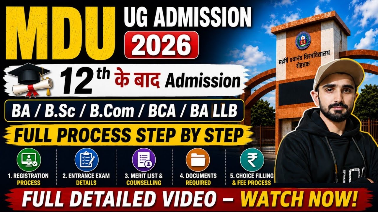MDU Admission 2026 || MDU PG Admission 2026 || MDU Admission Update #mduadmission2026  #mdurohtak