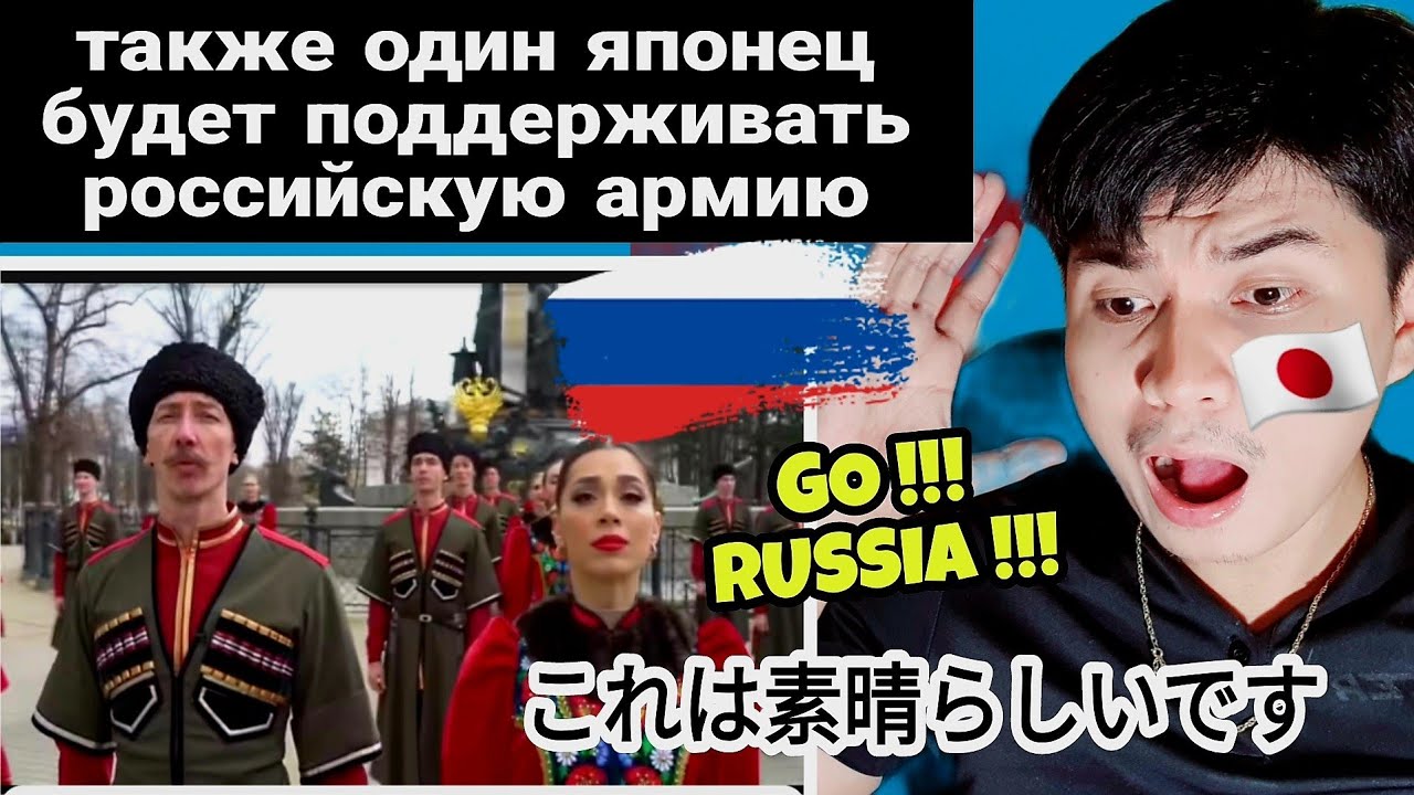 Танцевальный флешмоб народов России в поддержку Российской армии | REACTION