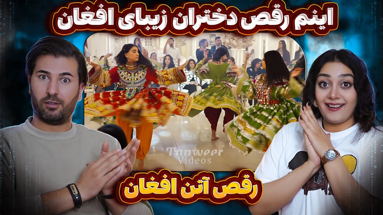 زیباترین رقص آتنی که دیدیم خیلی جذاب و خفن 💃💃