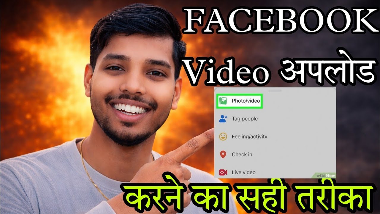 Facebook Me Video Upload करने का सही तरीका || Video Upload Kaise Kare ✅ Facebook Reels Uploade