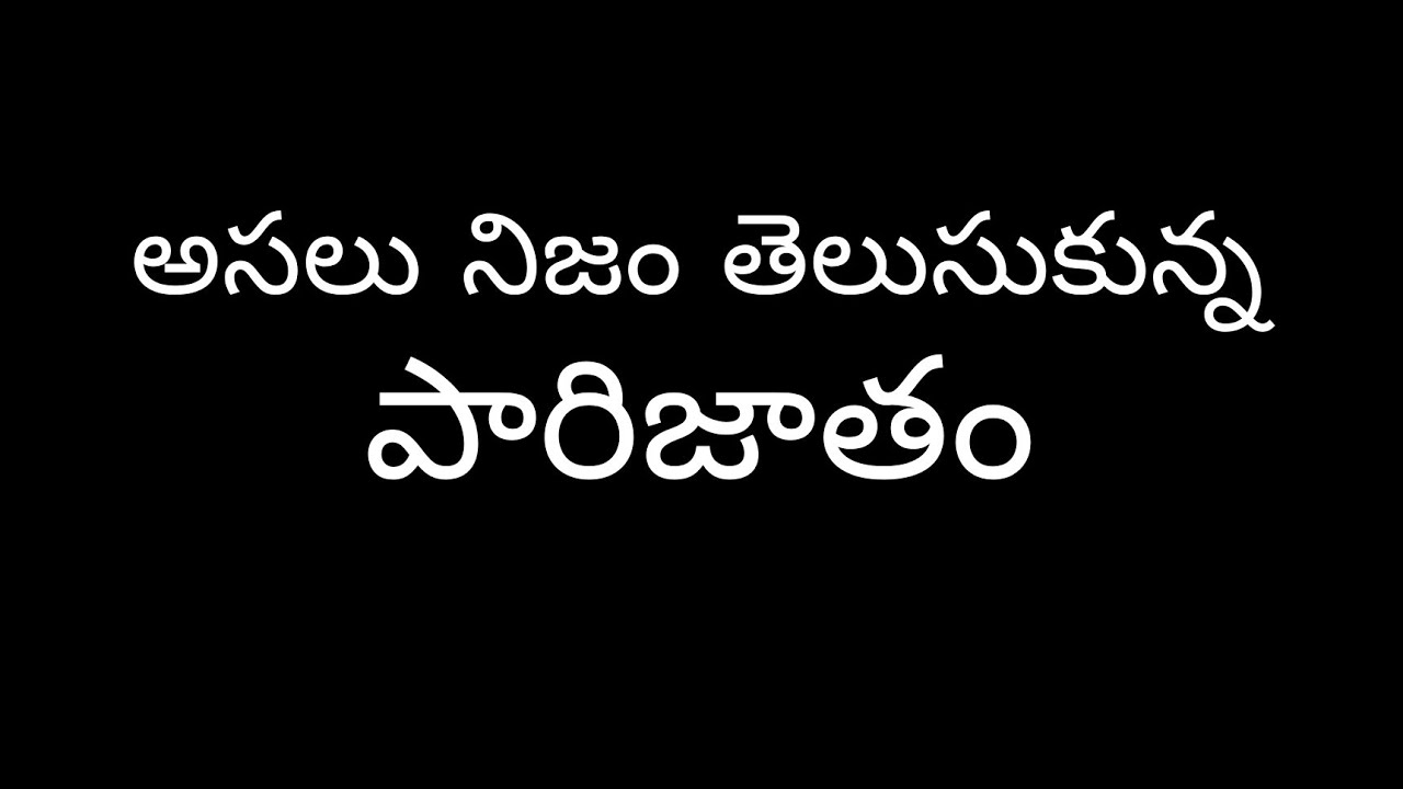 జ్యోత్స్న కు ఇక నరకమే | పారిజాతం విశ్వరూపం | kartika deepam today episode review