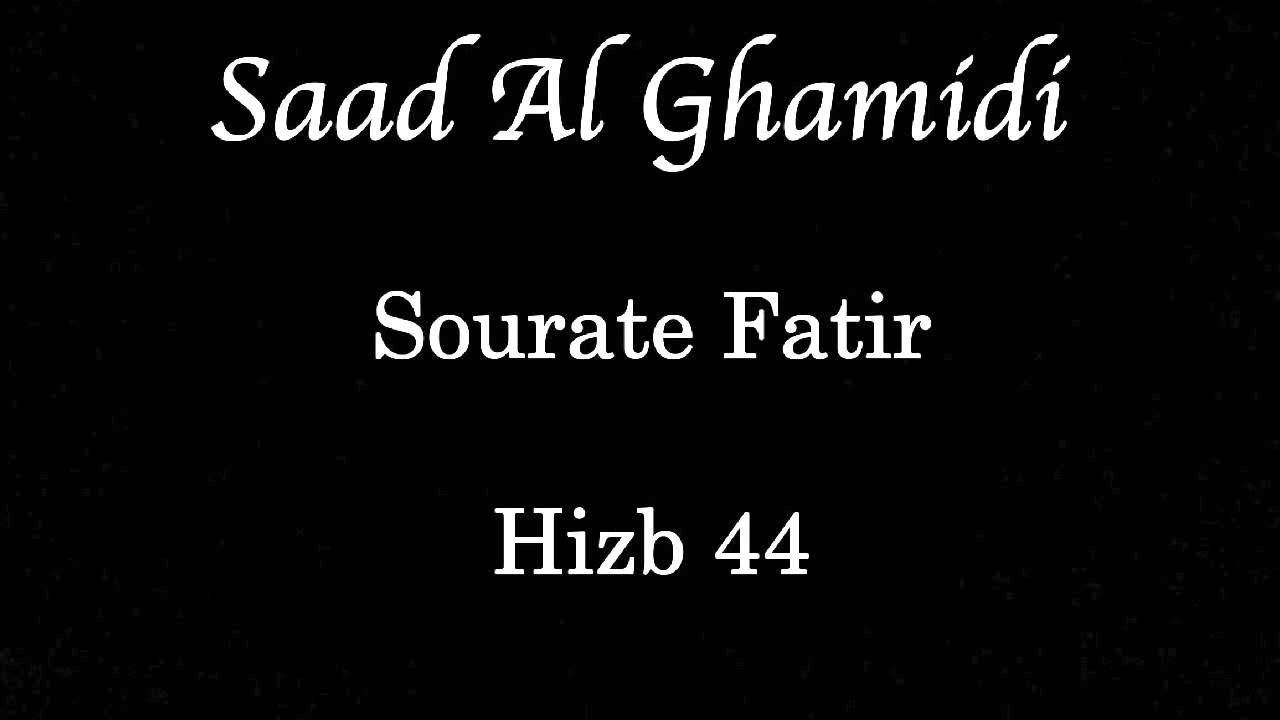 Hizb 44 - Saad AL GHAMIDI - الحزب ٤٤ - سعد الغامدي