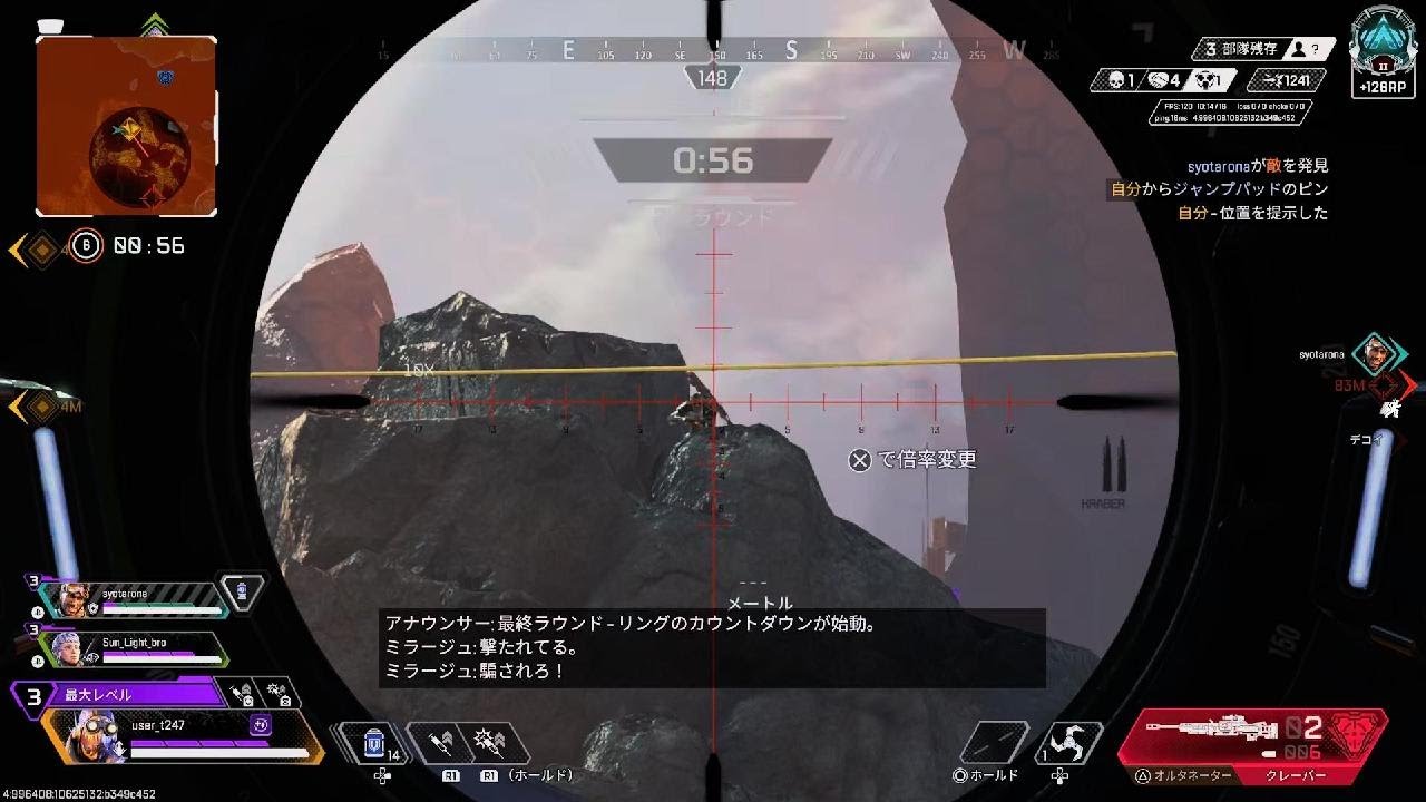Apex Legends_20260223024838