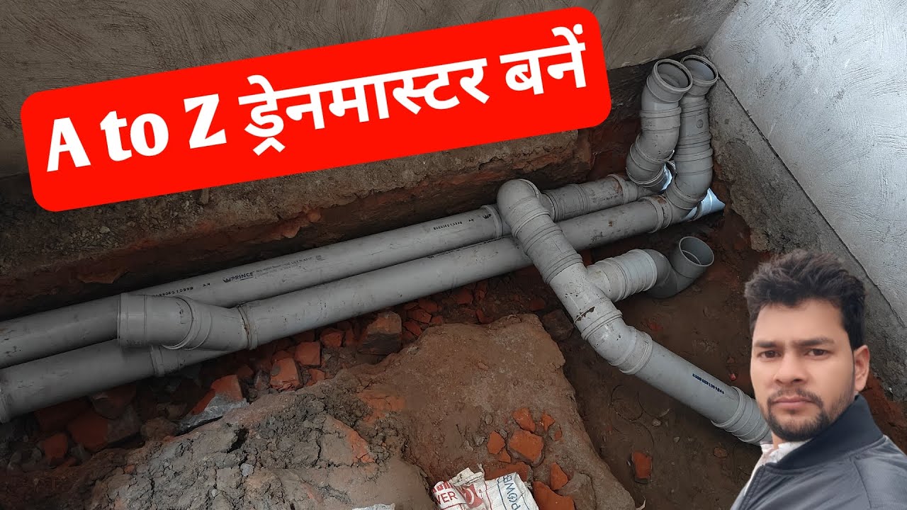 Toilet And Bathroom PVC Pipe Fitting|Drainage And Sewerage Pipe Installation|Plumbing