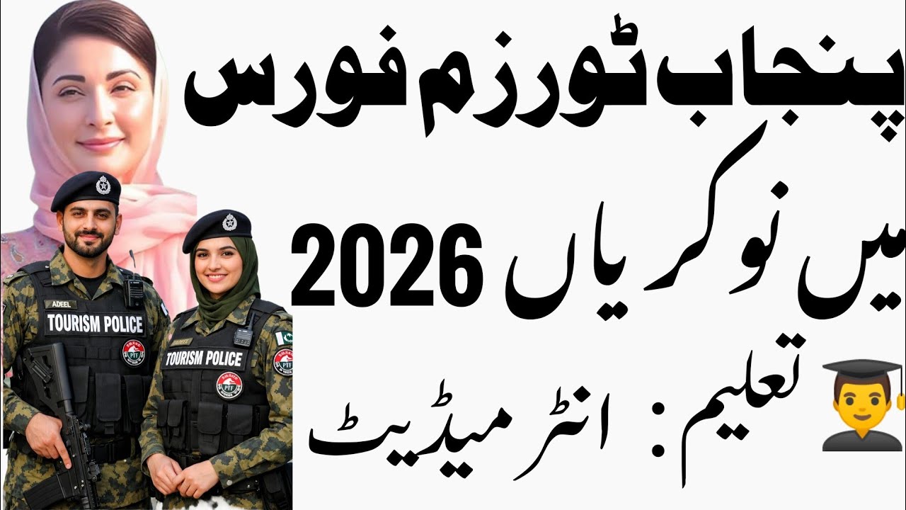 Punjab Tourism Department Jobs 2026 😱 | 130+ Vacancies | Big Opportunity | Apply Online Now