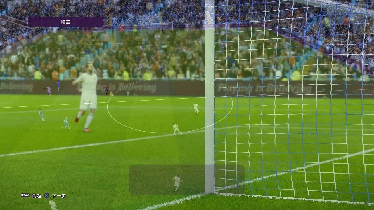 eFootball　2-5
