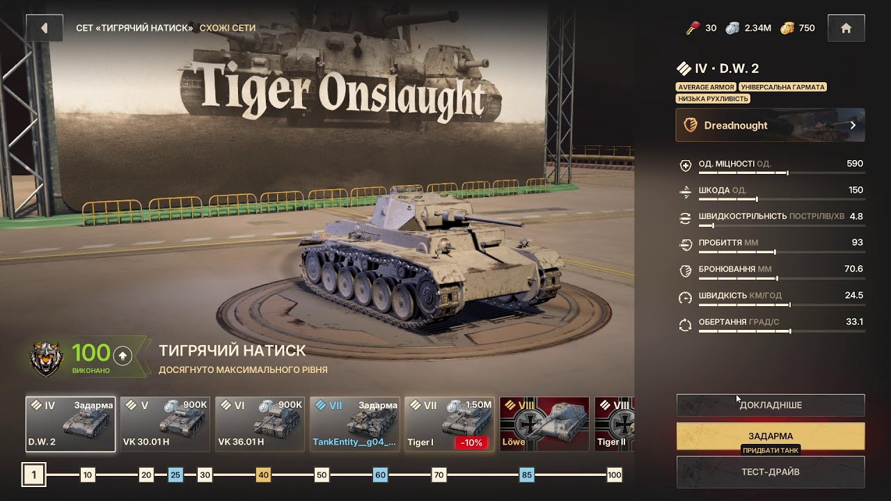 World of Tanks Blitz – Дивимося новий тест Reforged!