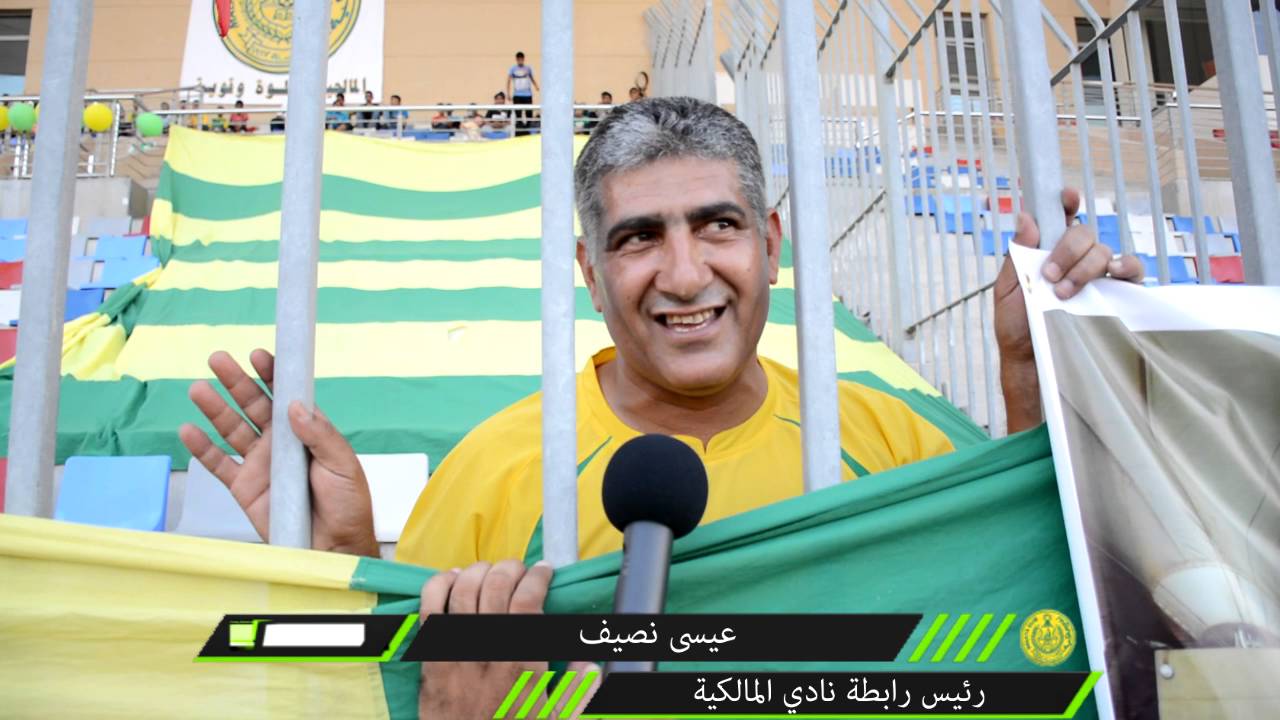 تقرير مباراة المالكية والشرقي دوري فيفا البحريني وأحراز المالكية المركز الثالث