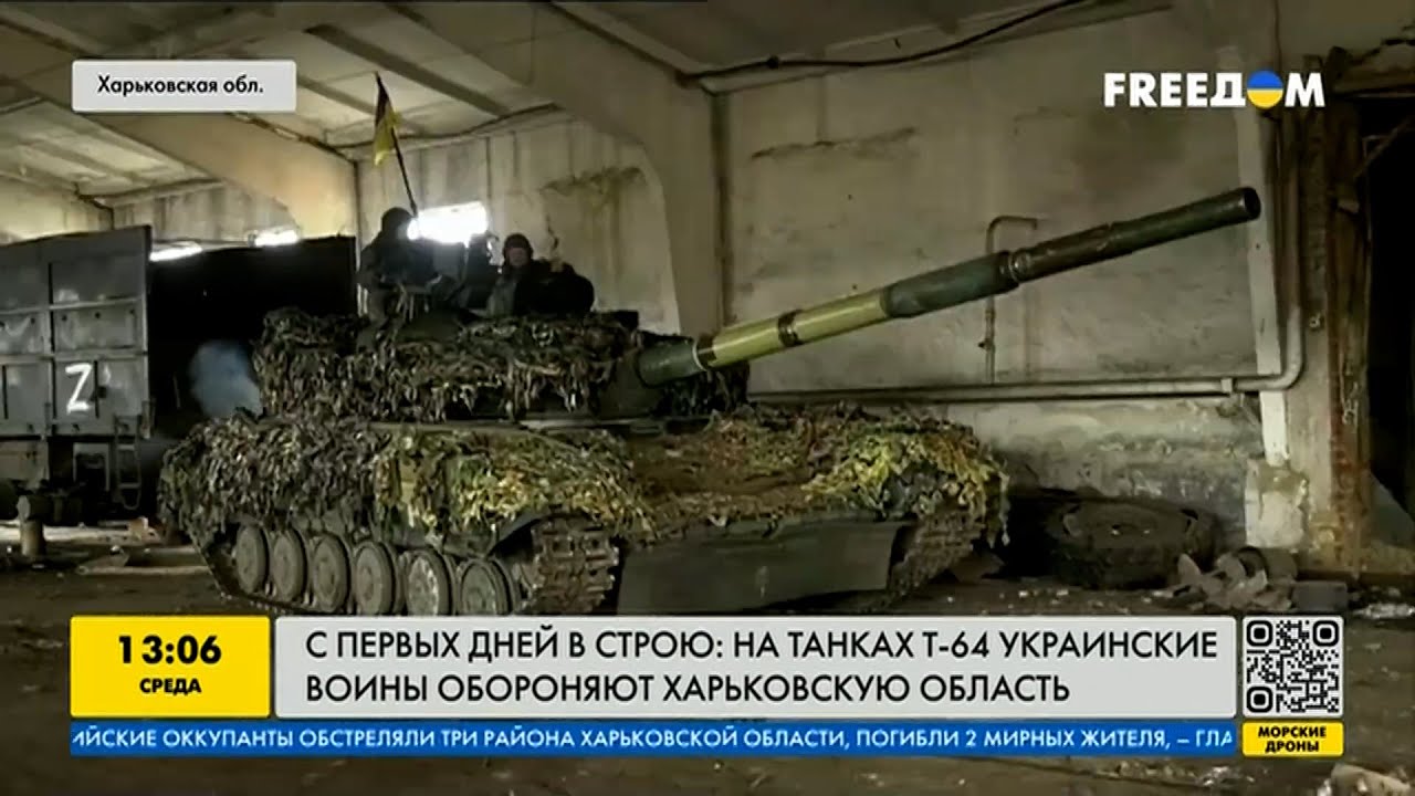 С первых дней в строю: украинские воины на танках Т-64 обороняют Харьковскую область