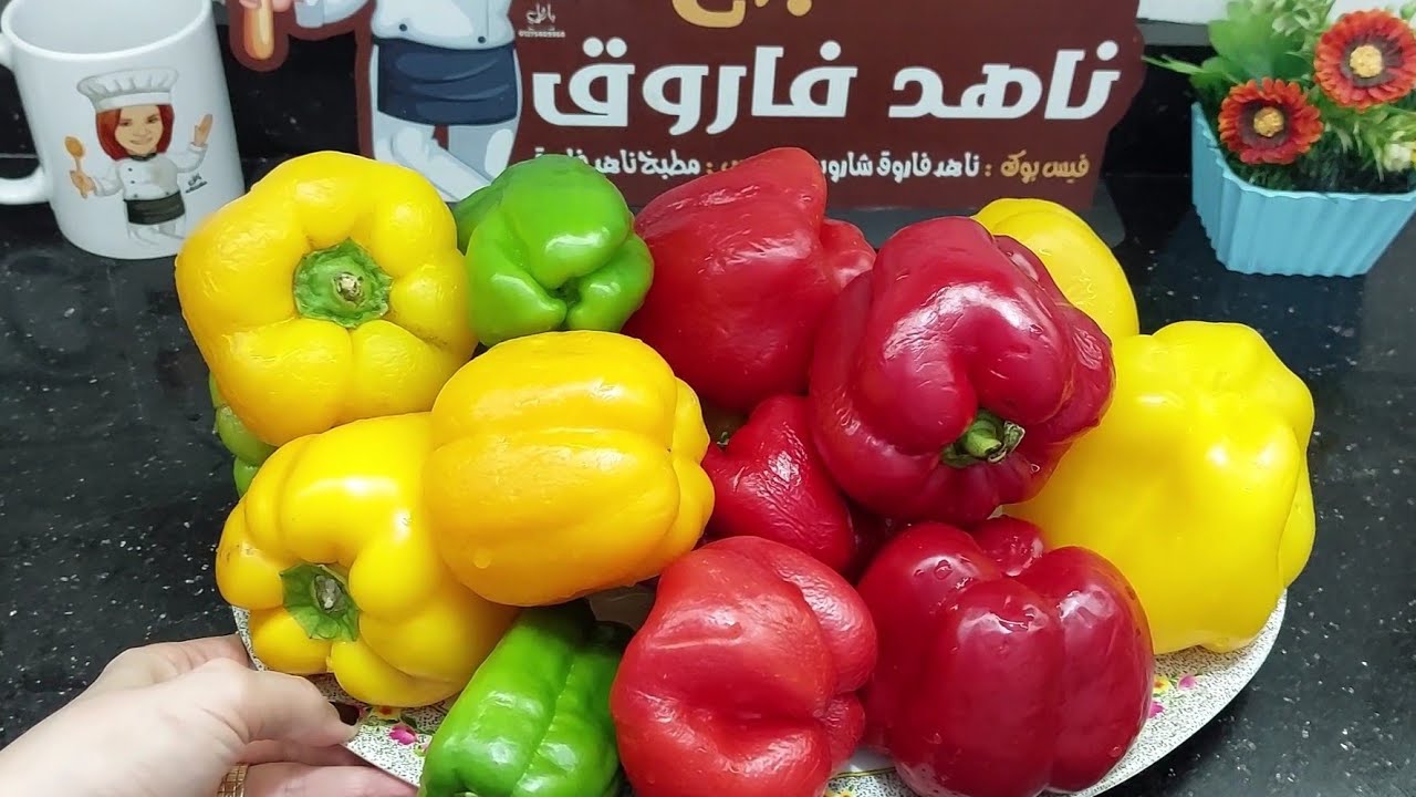 تفريز الفلفل الألوان والبصل هايفضل فريش طول السنة👍 بنفس الطعم وهتوفرى وقتك ومجهودك وتملى البيت خير