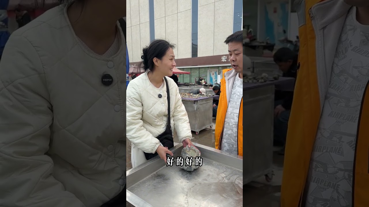 帶粉絲淘玉，能否完成他的心願？ #和田玉 #手鐲 #且末糖白 #玉雕