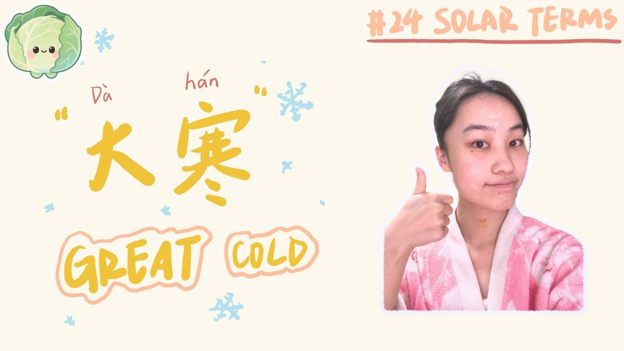 Great Cold❄️｜The Last Solar Term of the Year