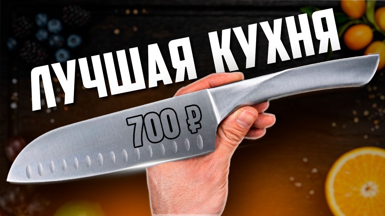 Топ 10 Кухонных Ножей — какие ножи реально нужны на кухне?