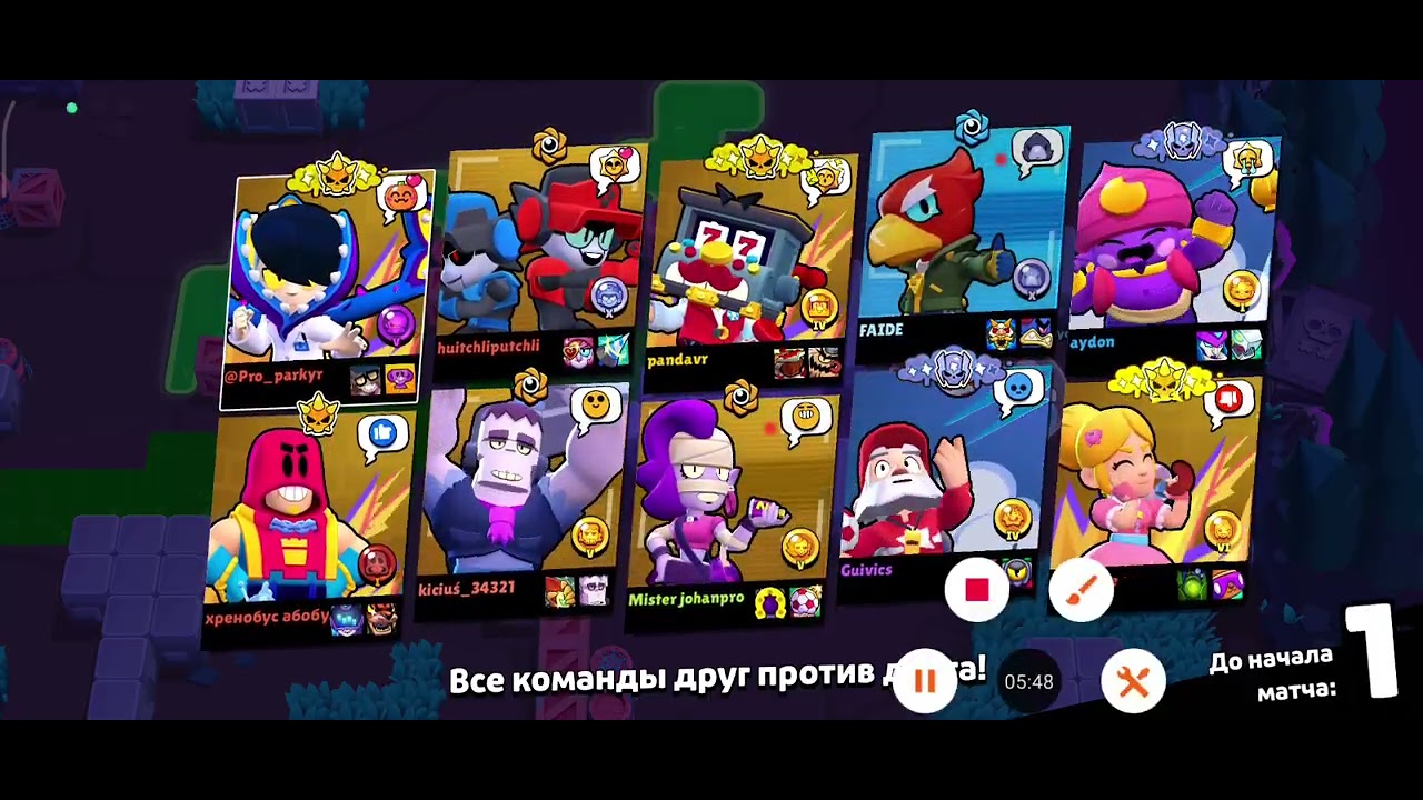 БС с костей 