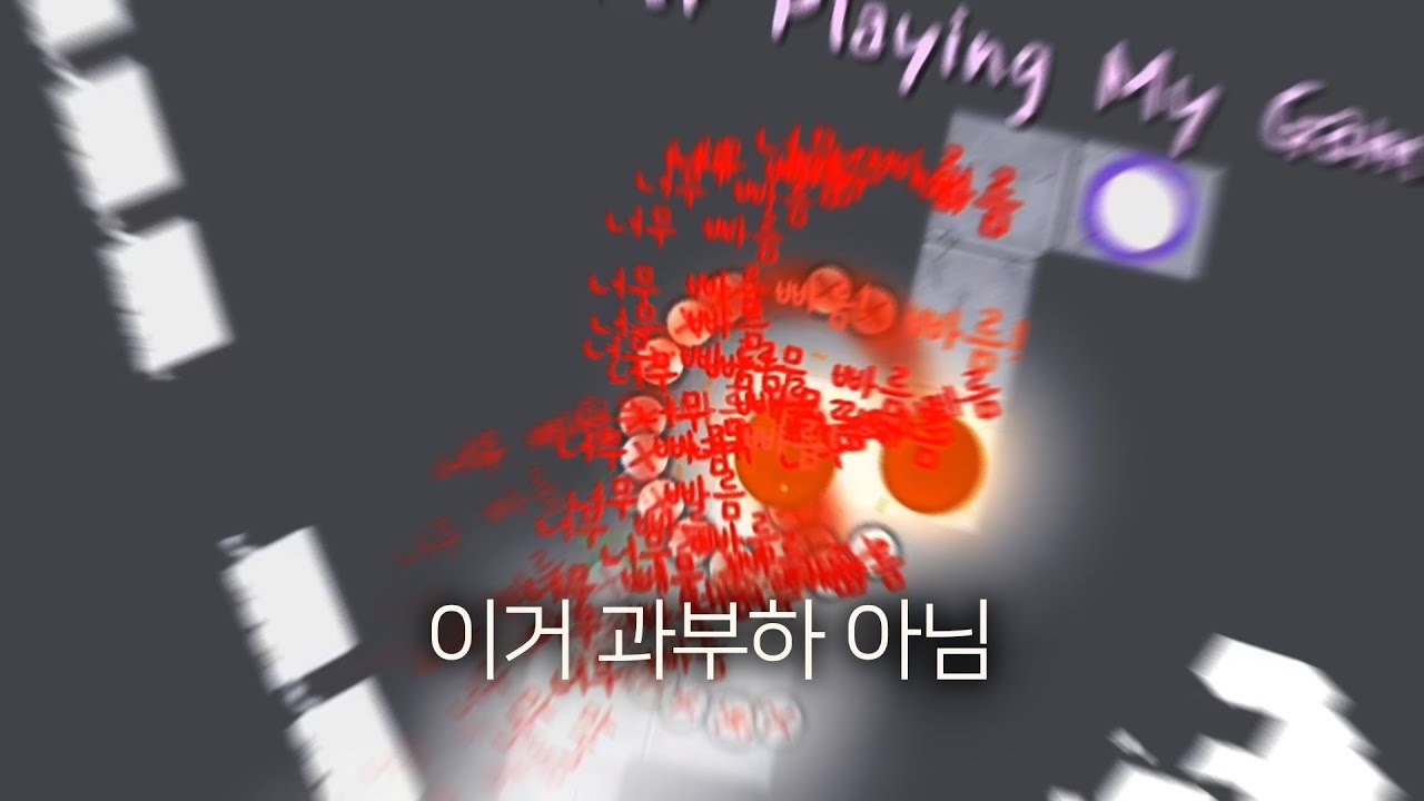 (불과 얼음의 춤) 많은 사람이 모를수도 있지만 알수도 있는 얼불춤 tmi
