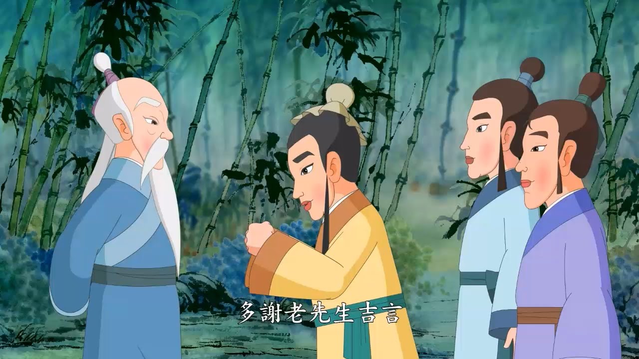 Sĩ Tuyển Nhường Tài Sản (Phim Hoạt Hình)