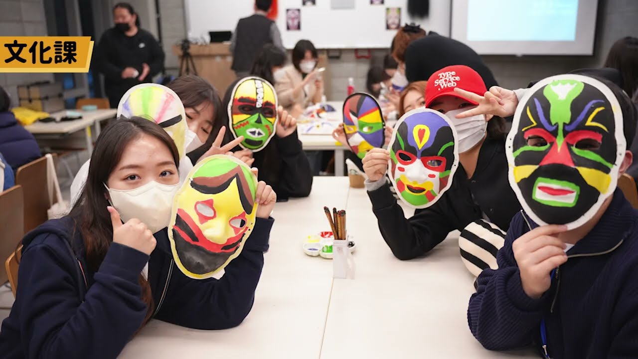 2022 Shih Chien University Winter Camp