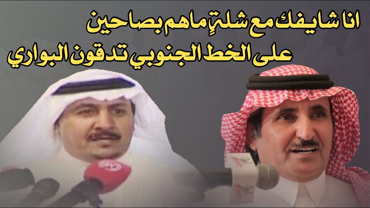 والا يابن الحلال انت متغطرس ومسكين طاروق 🔥🔥 حبيب العازمي وفيصل الرياحي 10 / 5 / 1422 هـ ليّه