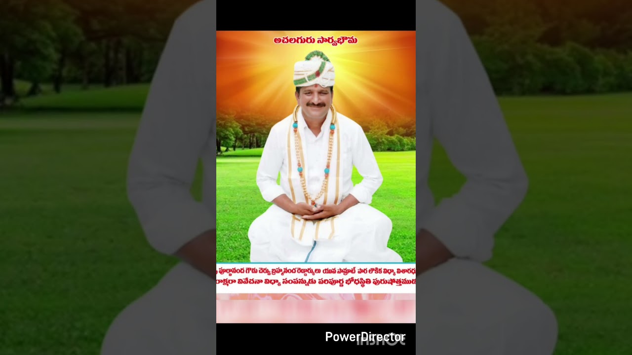చాతుర్మాస దీక్ష విరమణ ( హైదరాబాద్ )అద్భుతంగా ప్రసంగించిన శ్రీ పూర్ణానంద బ్రహ్మానంద రెడ్డి స్వామి 🙏🏻