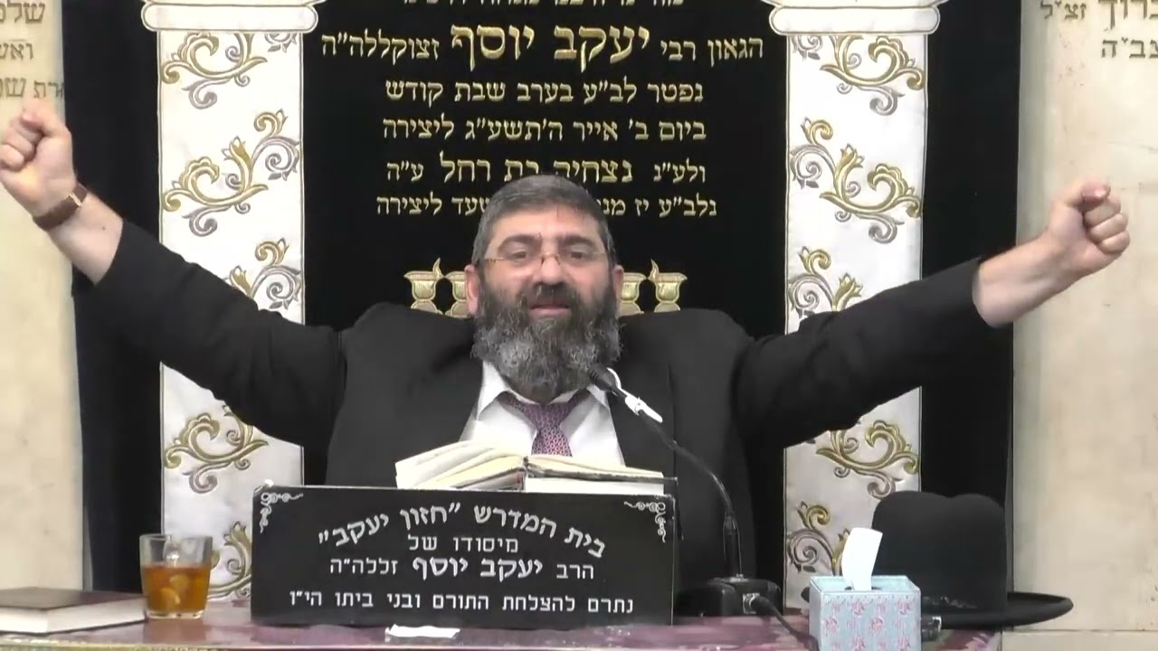 הרב אייל עמרמי  •  פרשת כי תבוא תשפ'ד