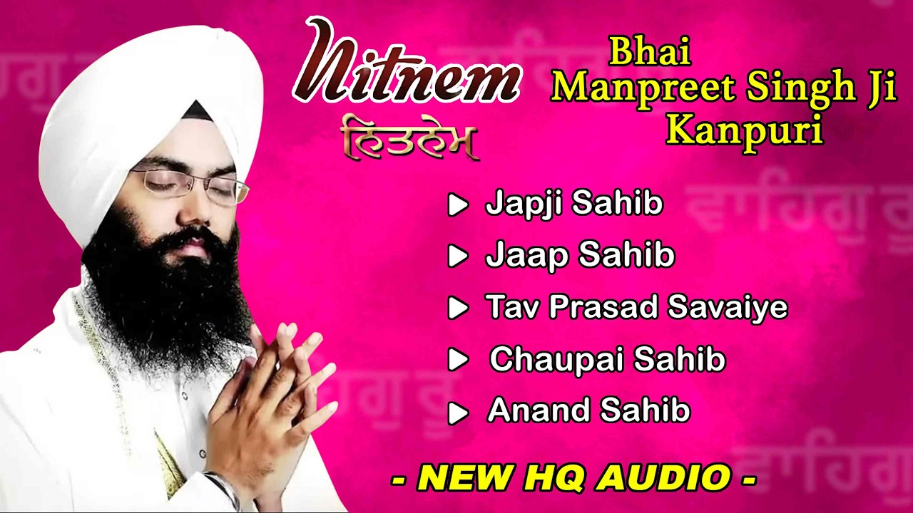 Nitnem Panj Bani Da Path |  Bhai Manpreet Singh Ji Kanpuri | Gurupurav Special Guru Nanak Dev Ji