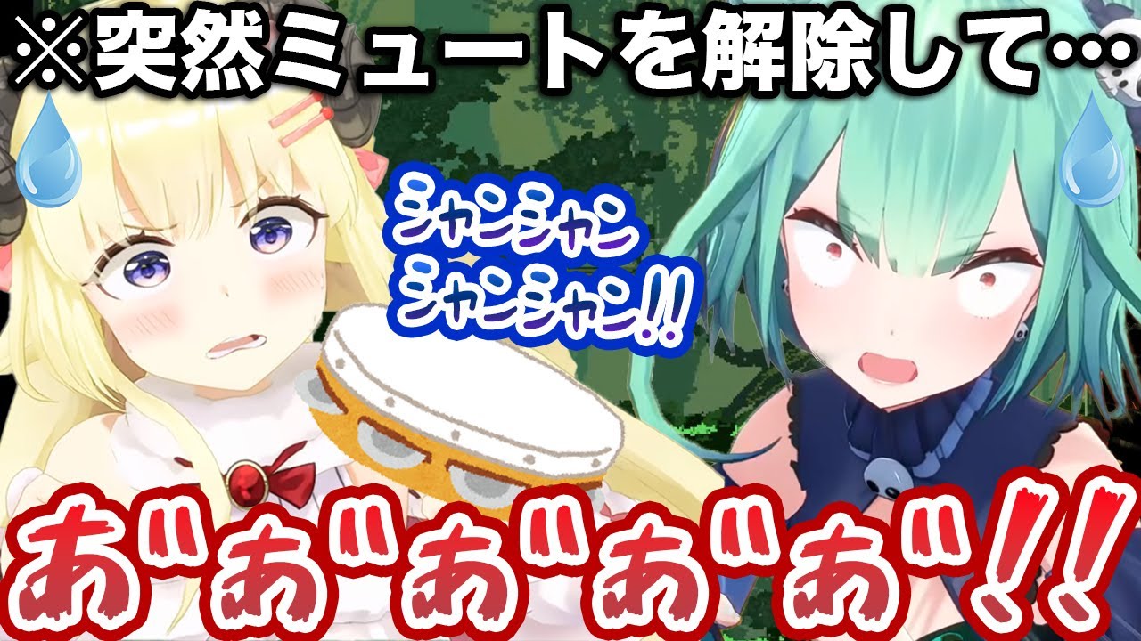 いきなりミュートを解除して互いの心臓と鼓膜を破壊しようとする、潤羽るしあと角巻わためのJumpKing並走【ホロライブ切り抜き】