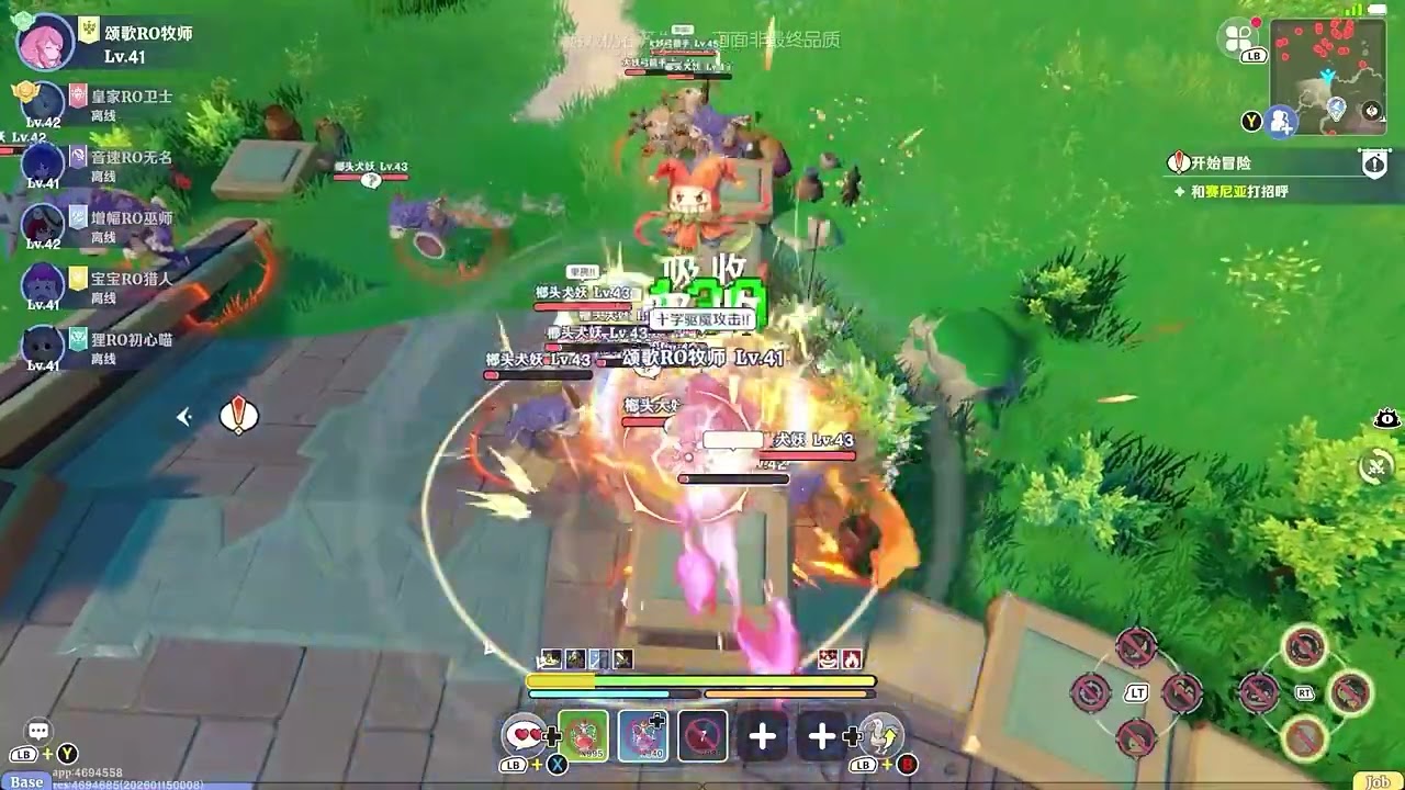Ragnarok M: Eternal Love 2 牧師