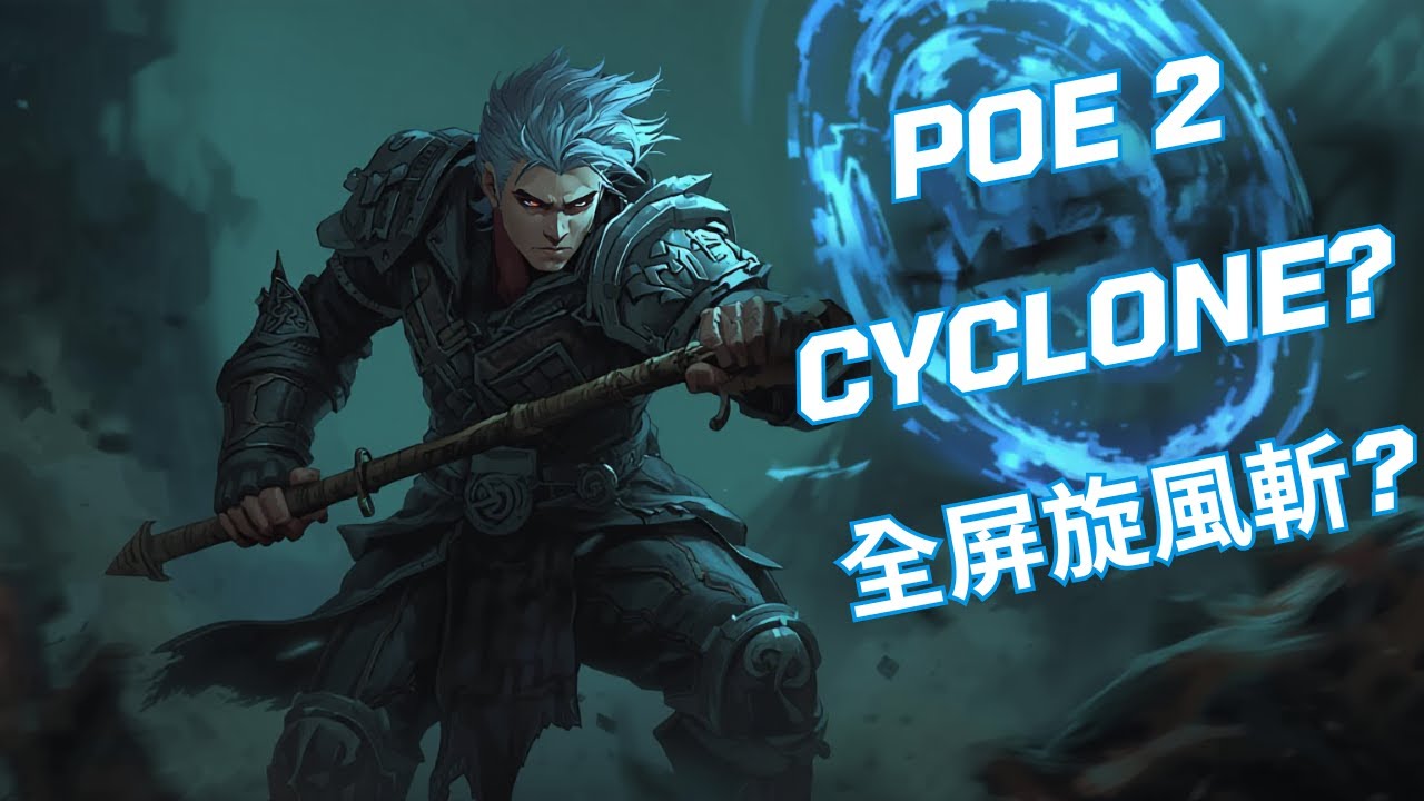 [POE2 0.4] Full Screen Cyclone? ft. Whirling Assault