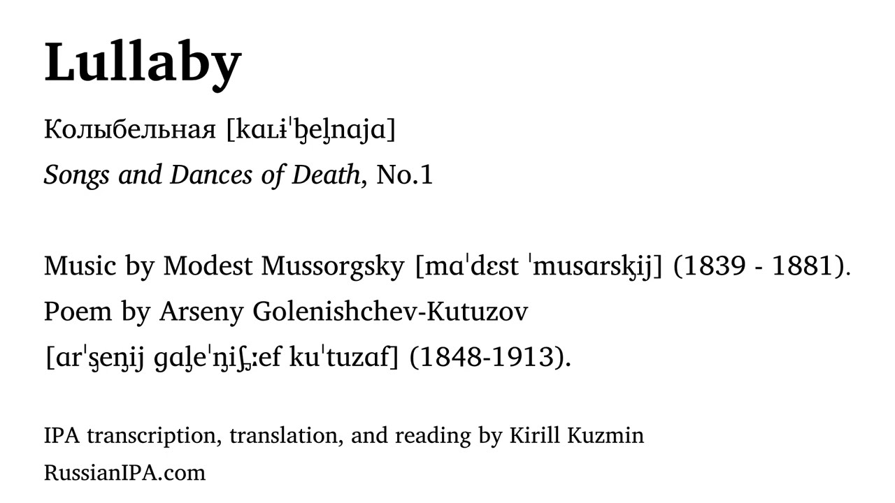 Mussorgsky - Lullaby from Songs and Dances of Death - pronunciation guide