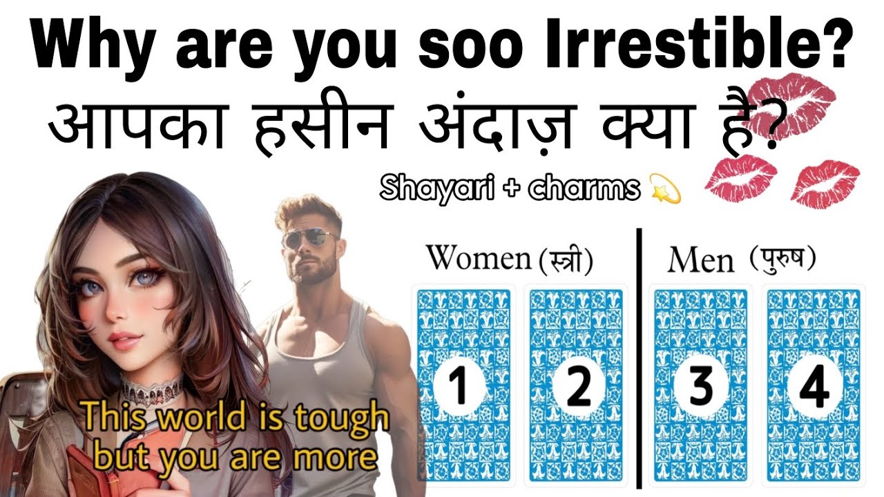 हिंदी Tarot| क्या हैं Irresistible or Attractive आप में ❓♥️🔥| #hindipickacard #dailytarot