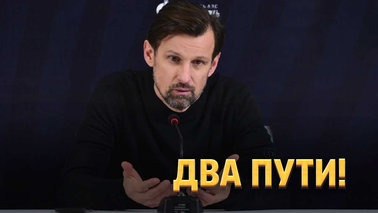 Сергей Семак объяснил, почему ещё работает в Зените ⚡️ Срочный спорт