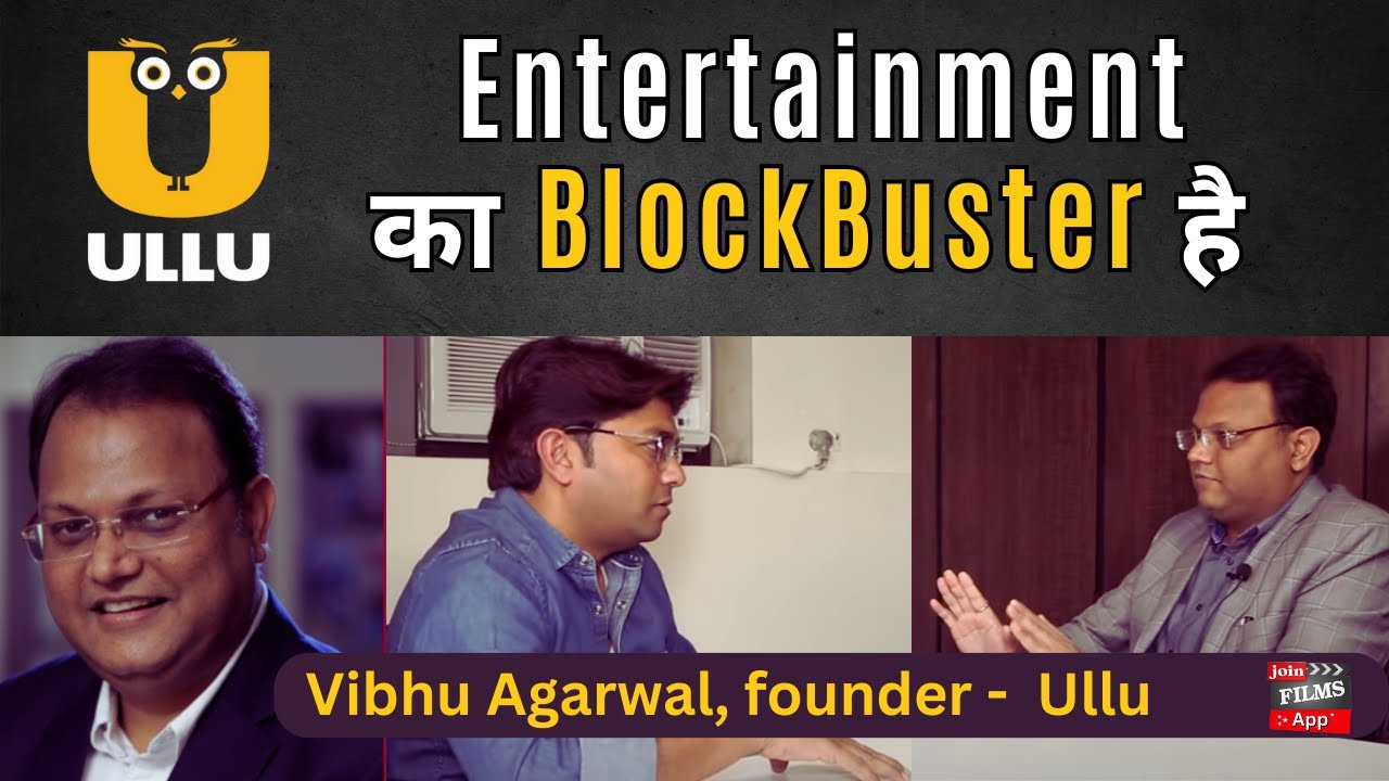 New Avenues for Film Producers| फिल्मकार वेब सीरीज से कैसे पैसे कमाए| Ullu App|#FilmyFunday|Joinfilm
