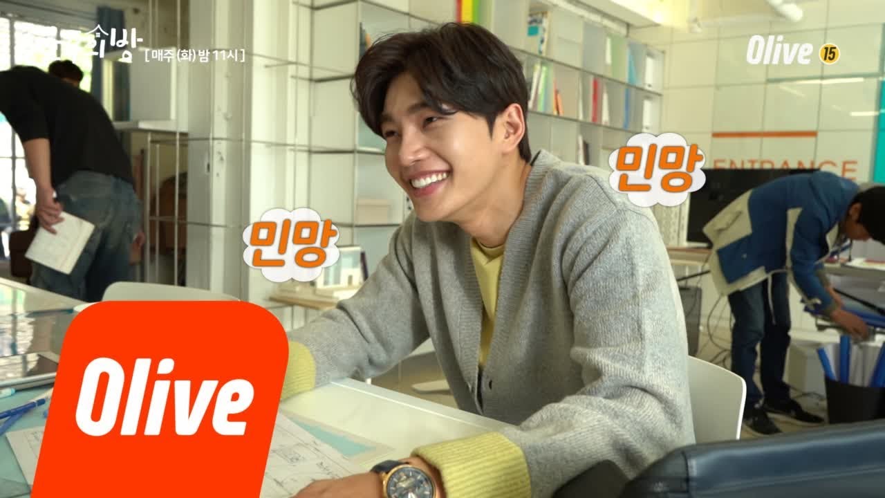 Dear my room [메이킹] 본격 서민석(김재영) 입덕영상 181127 EP.4