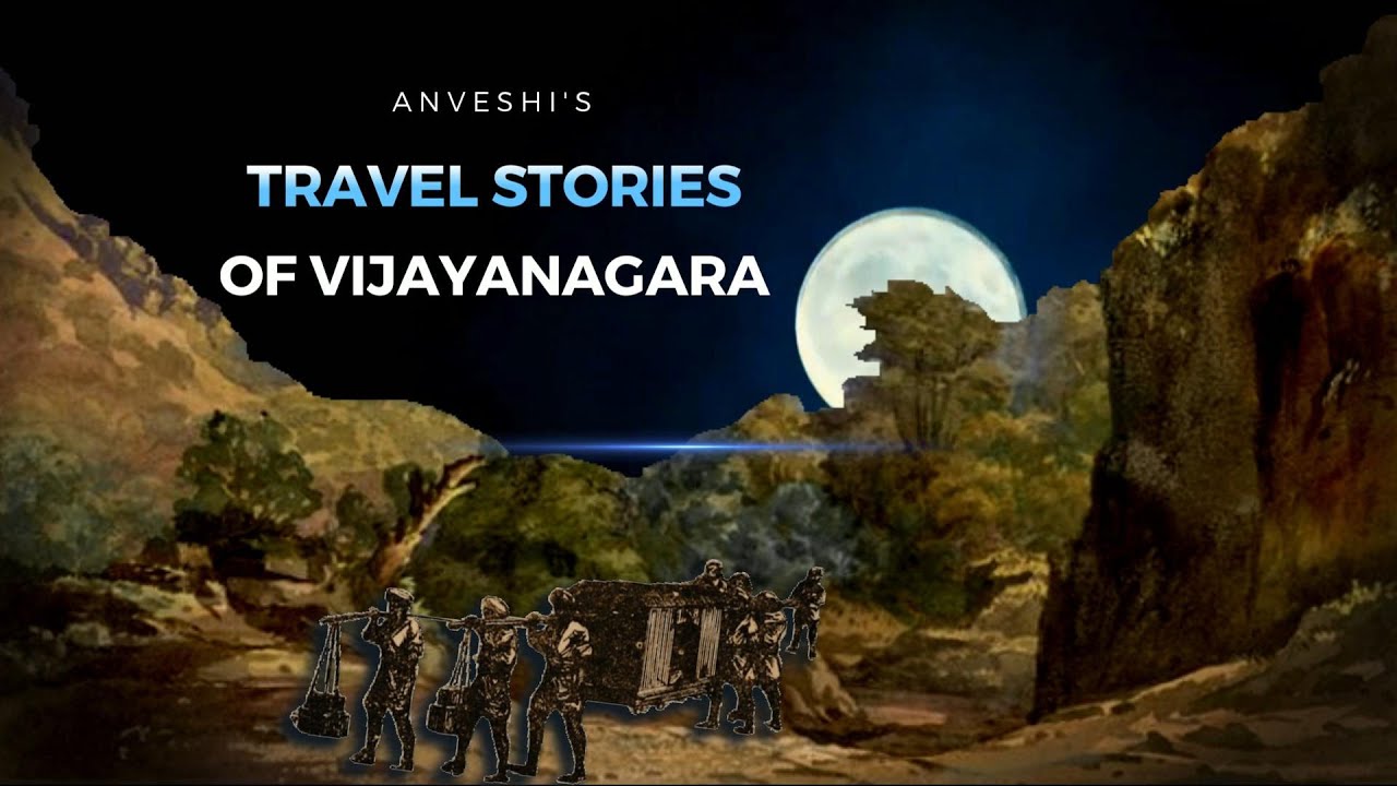 Travel Stories of Vijayanagara Empire | Foreign Travellers of Vijayanagara | Caesar Frederick
