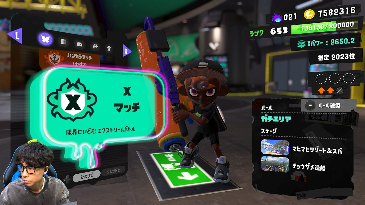 俺のスプラローラーが覚醒しすぎるXマッチ配信【スプラトゥーン3】